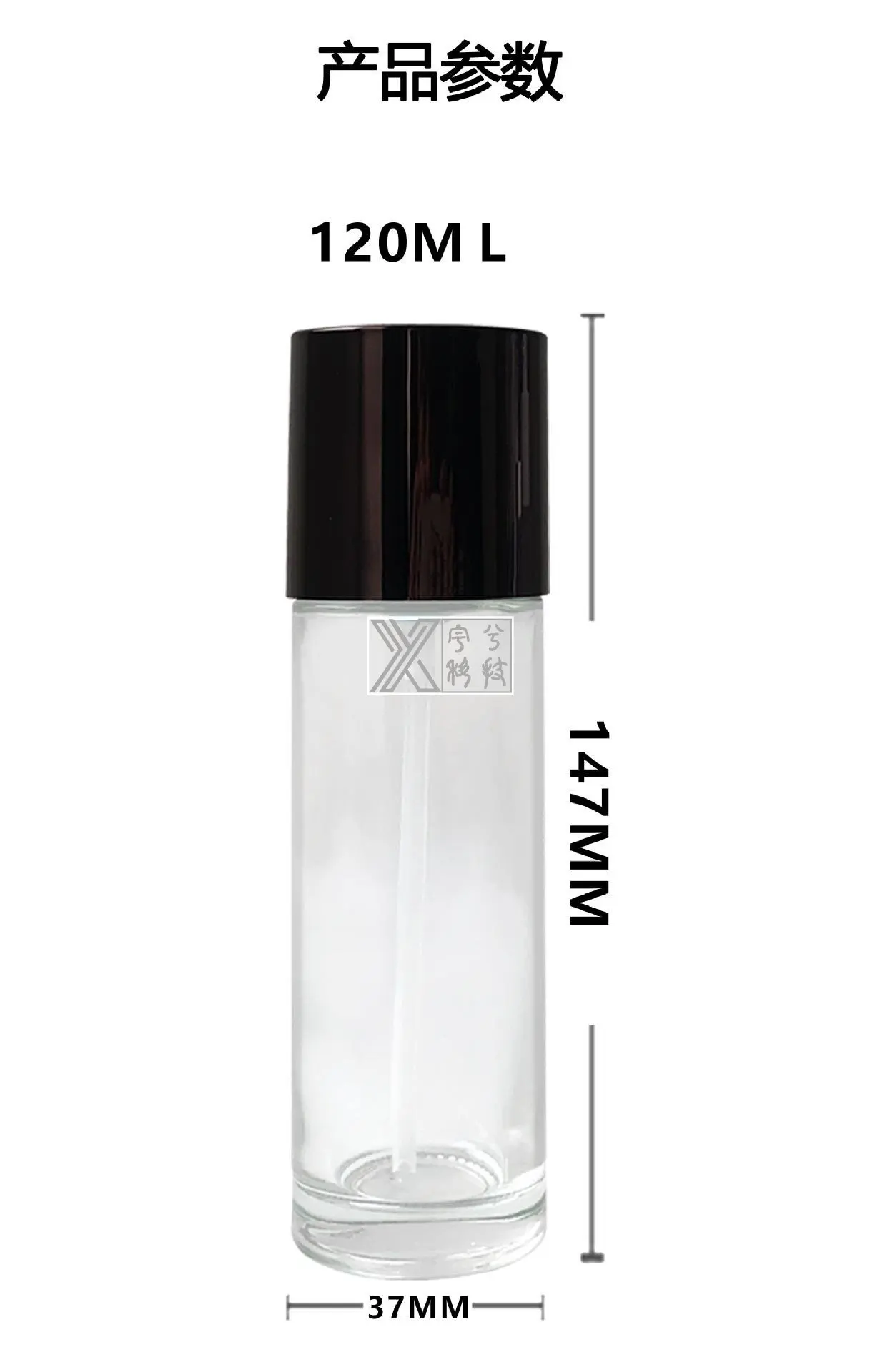 YUXI Noi 120ml Machiaj Sticlă Transparentă, sticlă Mată Îmbuteliată Capac Negru de Mare Capacitate lotiune de Sticla